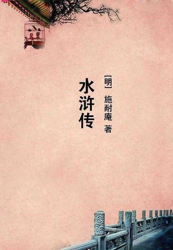 古武至尊