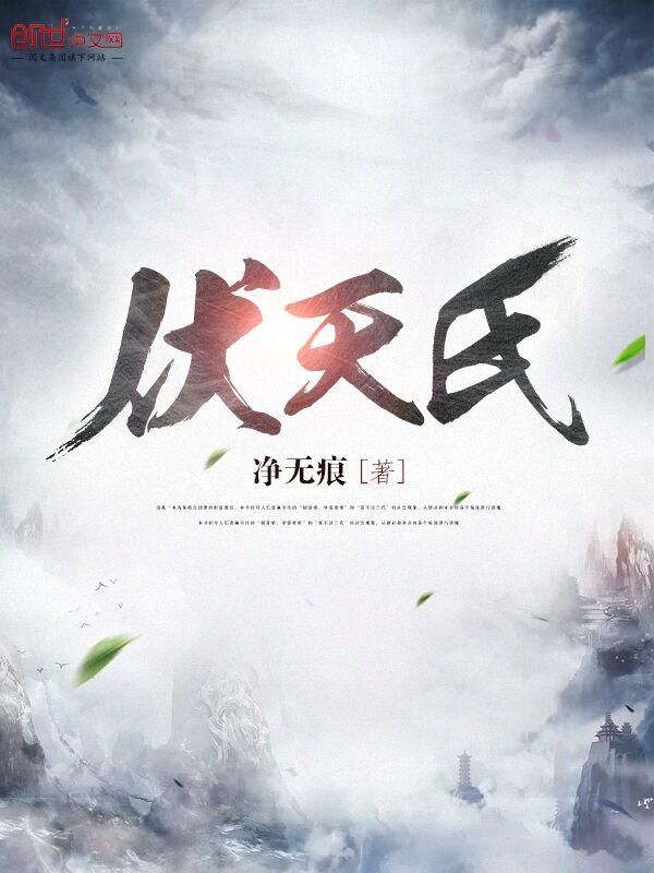 落入他的圈套