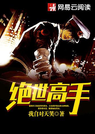 华娱：我只是想给孩子他妈一个家