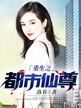 鬼门线